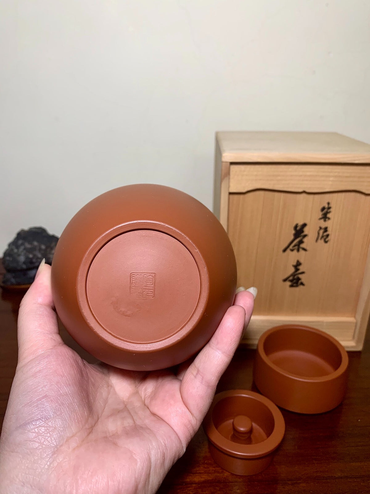 Shudei Incised Tea Caddy Japanese Pot by Tsuchikura Tōgen