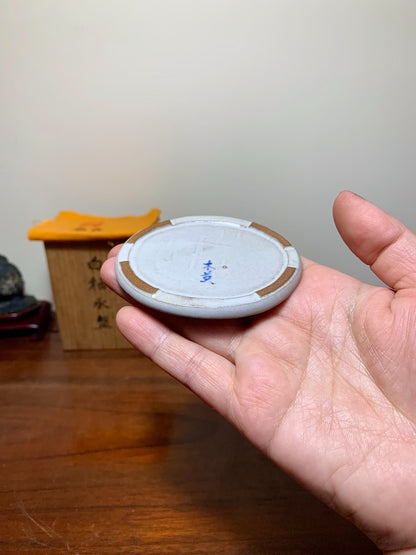 Yokoyama Kikou White-Glazed Oval Water Tray