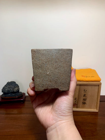 Hikoyama Jin Hand-Pinched Pear-Skin Textured Square Cylindrical Japanese Bonsai Pot