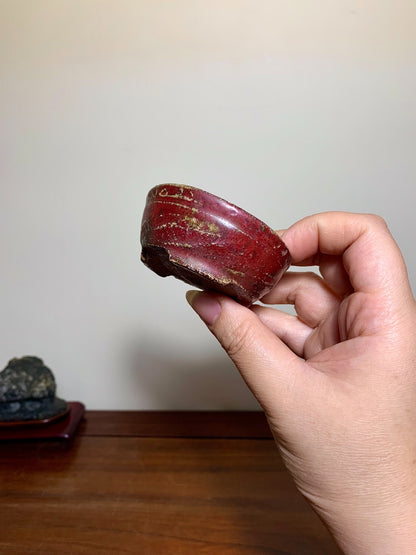 Shinsha Copper-Red Glaze Round Pot by Mizukami Yoshisada