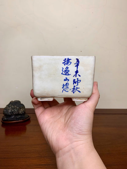 Heian Tōfuku-Ji Blue-And-White Crab Rectangular Japanese Flower Pot