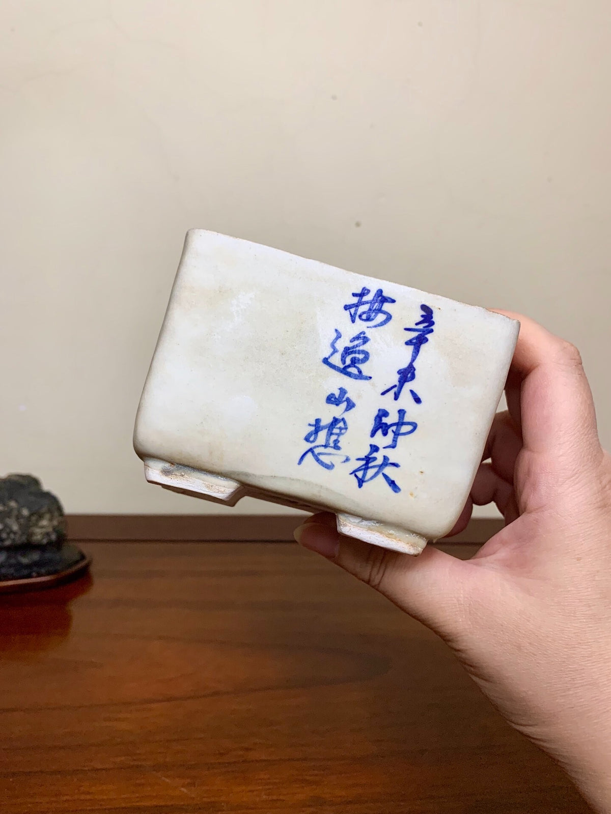 Heian Tōfuku-Ji Blue-And-White Crab Rectangular Japanese Flower Pot