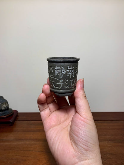 Okaya Shishin Han-Shi Small Cylindrical Japanese Flower Pot