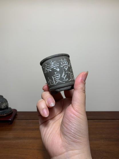 Okaya Shishin Han-Shi Small Cylindrical Japanese Flower Pot