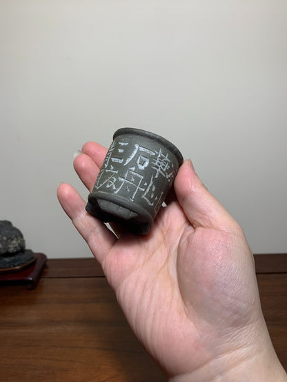 Okaya Shishin Han-Shi Small Cylindrical Japanese Flower Pot
