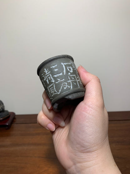 Okaya Shishin Han-Shi Small Cylindrical Japanese Flower Pot
