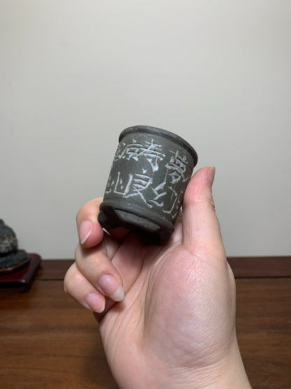 Okaya Shishin Han-Shi Small Cylindrical Japanese Flower Pot