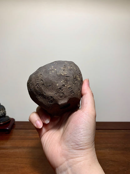 Heian Tōfuku-Ji Hand-Pinched Incised Round Pot