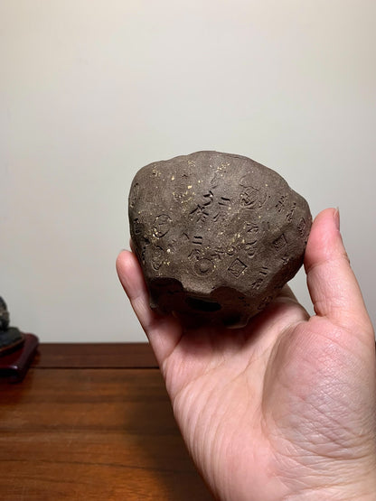 Heian Tōfuku-Ji Hand-Pinched Incised Round Pot