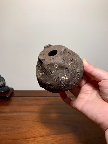 Heian Tōfuku-Ji Hand-Pinched Incised Round Pot
