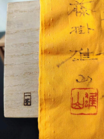 Fuji-Kake Yūzan, Delicate Brushwork