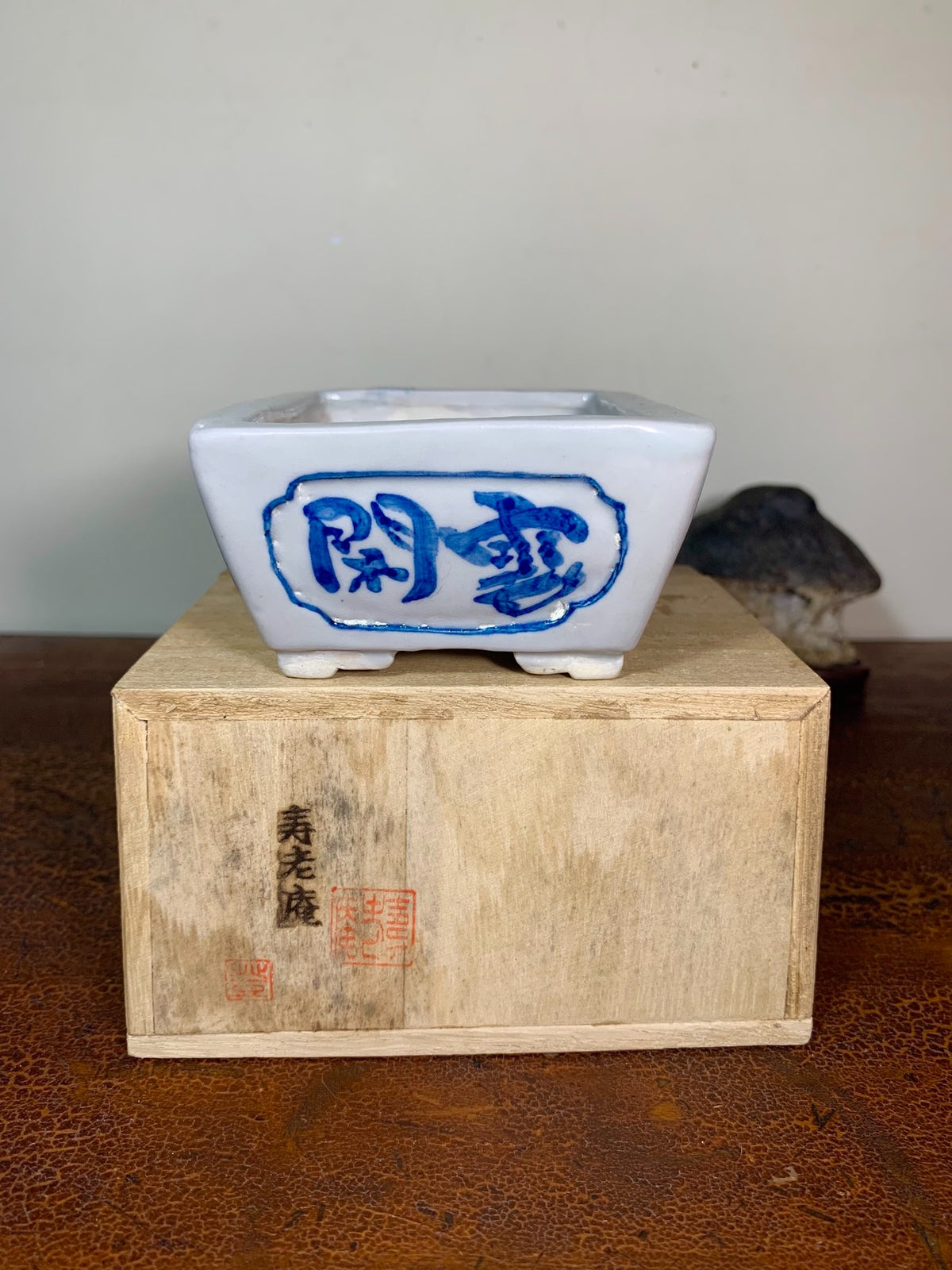 Four-Panel Painted Landscape Pot with “Idle Clouds and Wild Herons” Motif, Blue-And-White Decorated by Uno Tō