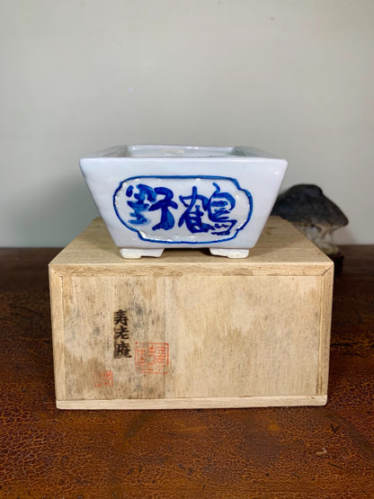 Four-Panel Painted Landscape Pot with “Idle Clouds and Wild Herons” Motif, Blue-And-White Decorated by Uno Tō