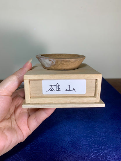 Yūzan Hand-Pinched Round Pot