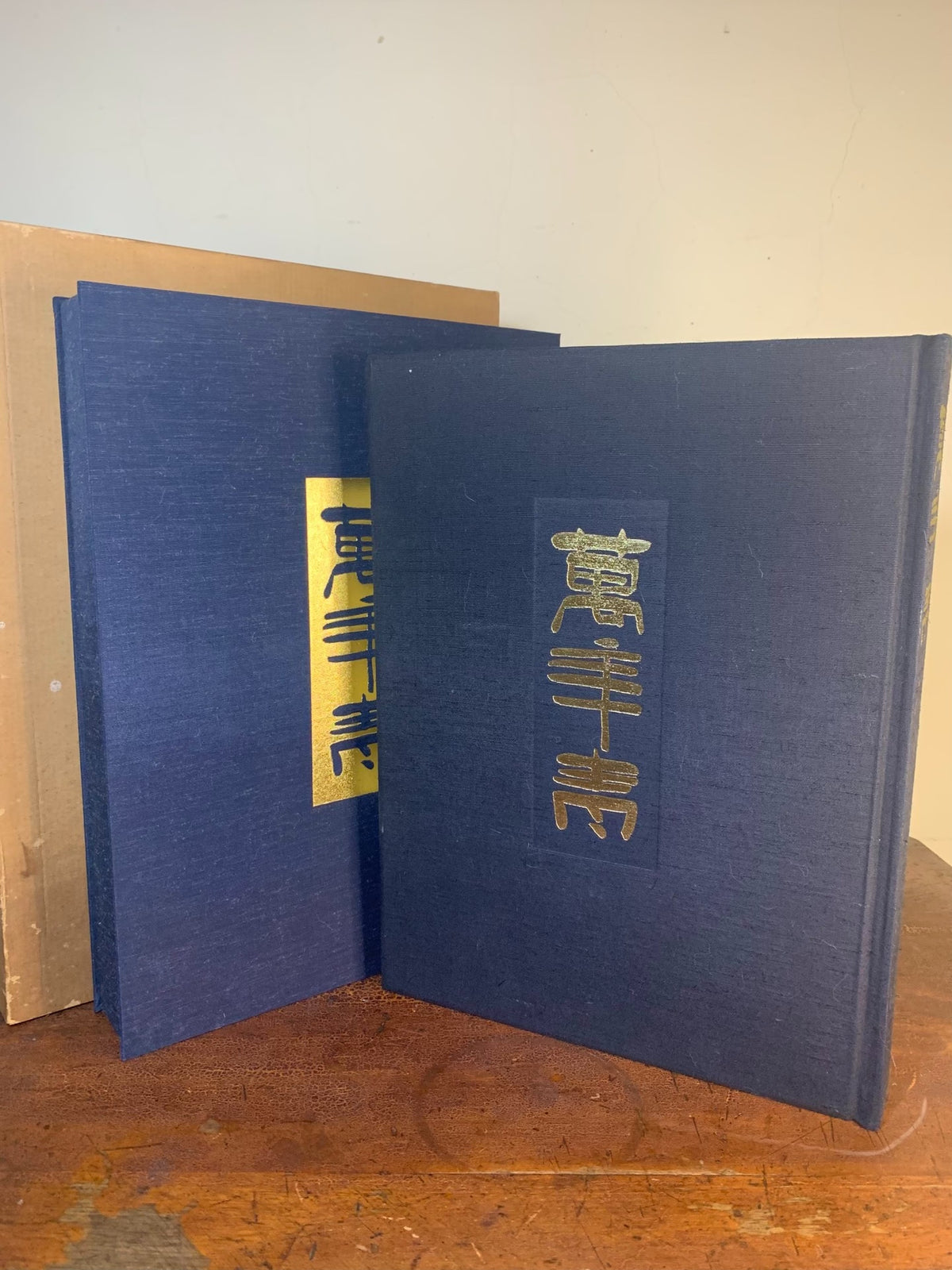 Japanese Wan Nian Qing Tu Jian Inner and Outer Double-Layered Book Cover