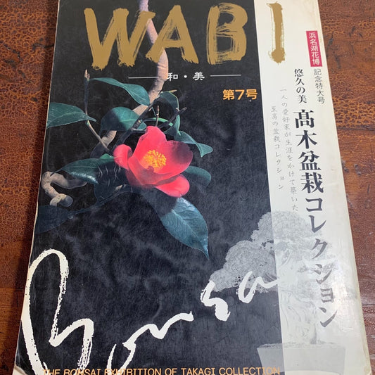 A black magazine cover with gold "WABI" text, a red flower, and Japanese characters.