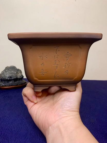 Incised Four-Sided Panels with Poems and Landscape, Pot by Bigei