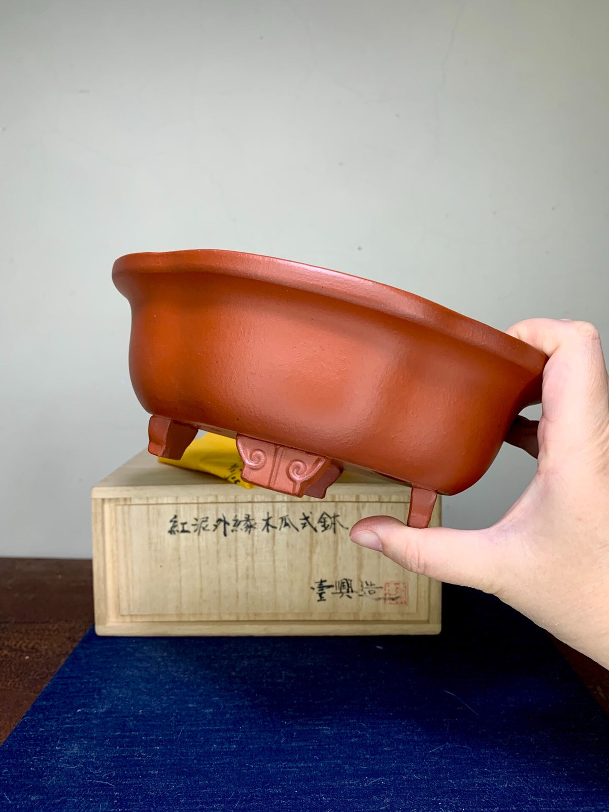 壹兴 Shudei Mokko Pot