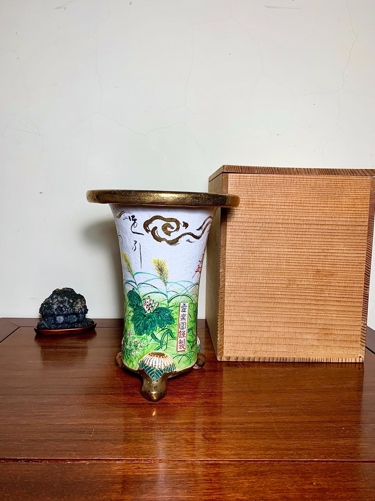 Hōtō Ryūzan Top-Tier Ryūzan Work Omoto Pot