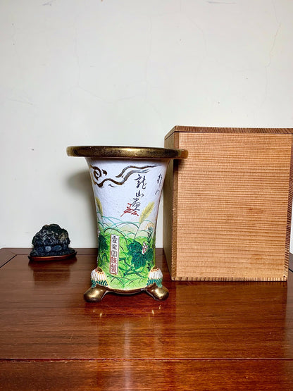 Hōtō Ryūzan Top-Tier Ryūzan Work Omoto Pot