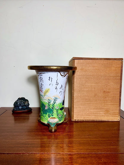 Hōtō Ryūzan Top-Tier Ryūzan Work Omoto Pot