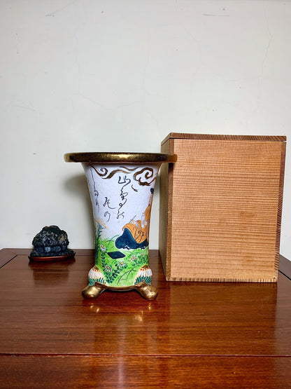 Hōtō Ryūzan Top-Tier Ryūzan Work Omoto Pot