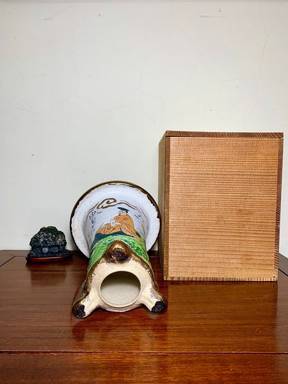 Hōtō Ryūzan Top-Tier Ryūzan Work Omoto Pot