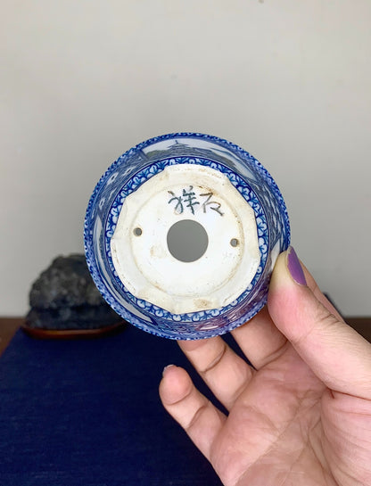Shodai Shōseki, Blue-And-White with Painted Panels, Landscape, Round Pot