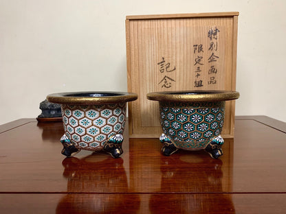Hosshi Kakuei Limited Edition of 30 Omoto Pots
