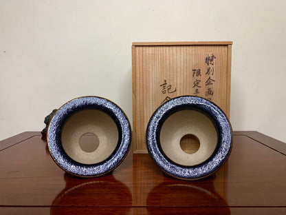 Hosshi Kakuei Limited Edition of 30 Omoto Pots