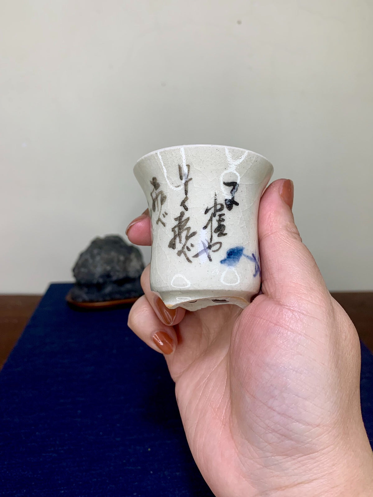 Nakamura Shō Rare Work Japanese Bonsai Pot