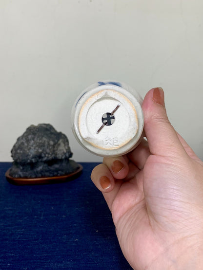 Nakamura Shō Rare Work Japanese Bonsai Pot