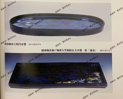 春松 Ruri Blue Glaze Kiln-Transmuted Water Base Suiban Tray