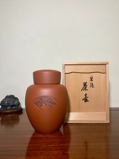 Shudei Incised Tea Caddy Japanese Pot by Tsuchikura Tōgen