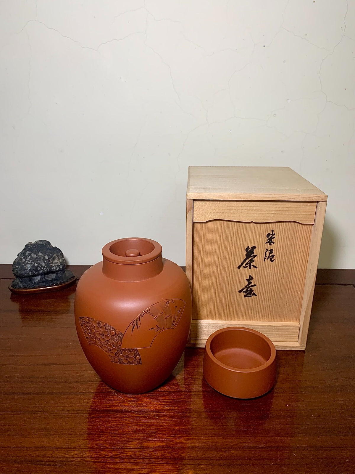 Shudei Incised Tea Caddy Japanese Pot by Tsuchikura Tōgen