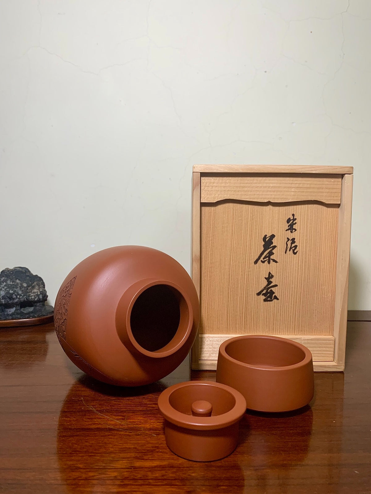 Shudei Incised Tea Caddy Japanese Pot by Tsuchikura Tōgen