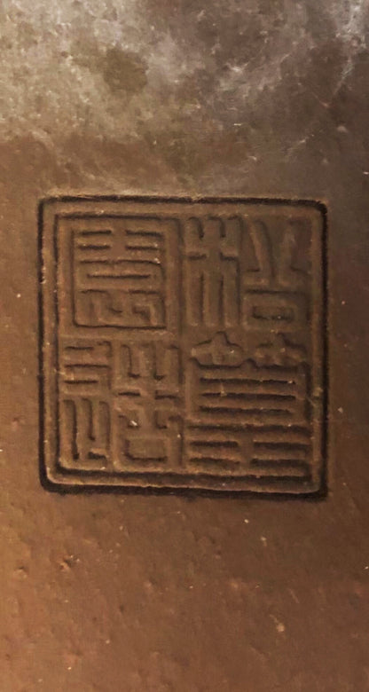 Matsu-Kōen, No. 07217814 Japanese Import, Japanese Famous Pot
