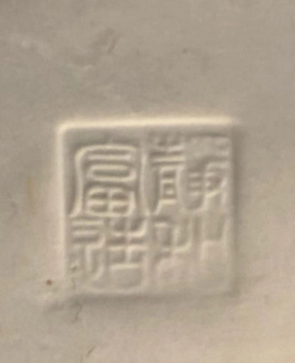 Jōwa Fu Jōwa Fu Pot