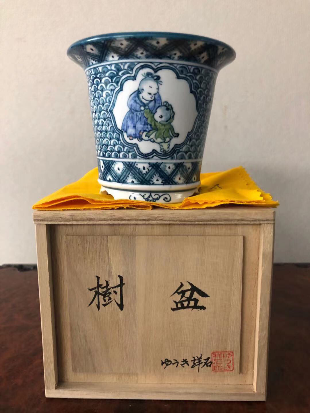 Shou Seki Five-Color Japanese Bonsai Pot