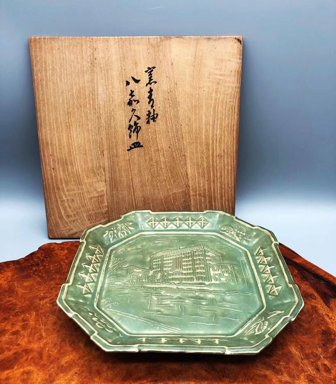 平安泰山 Suiban
