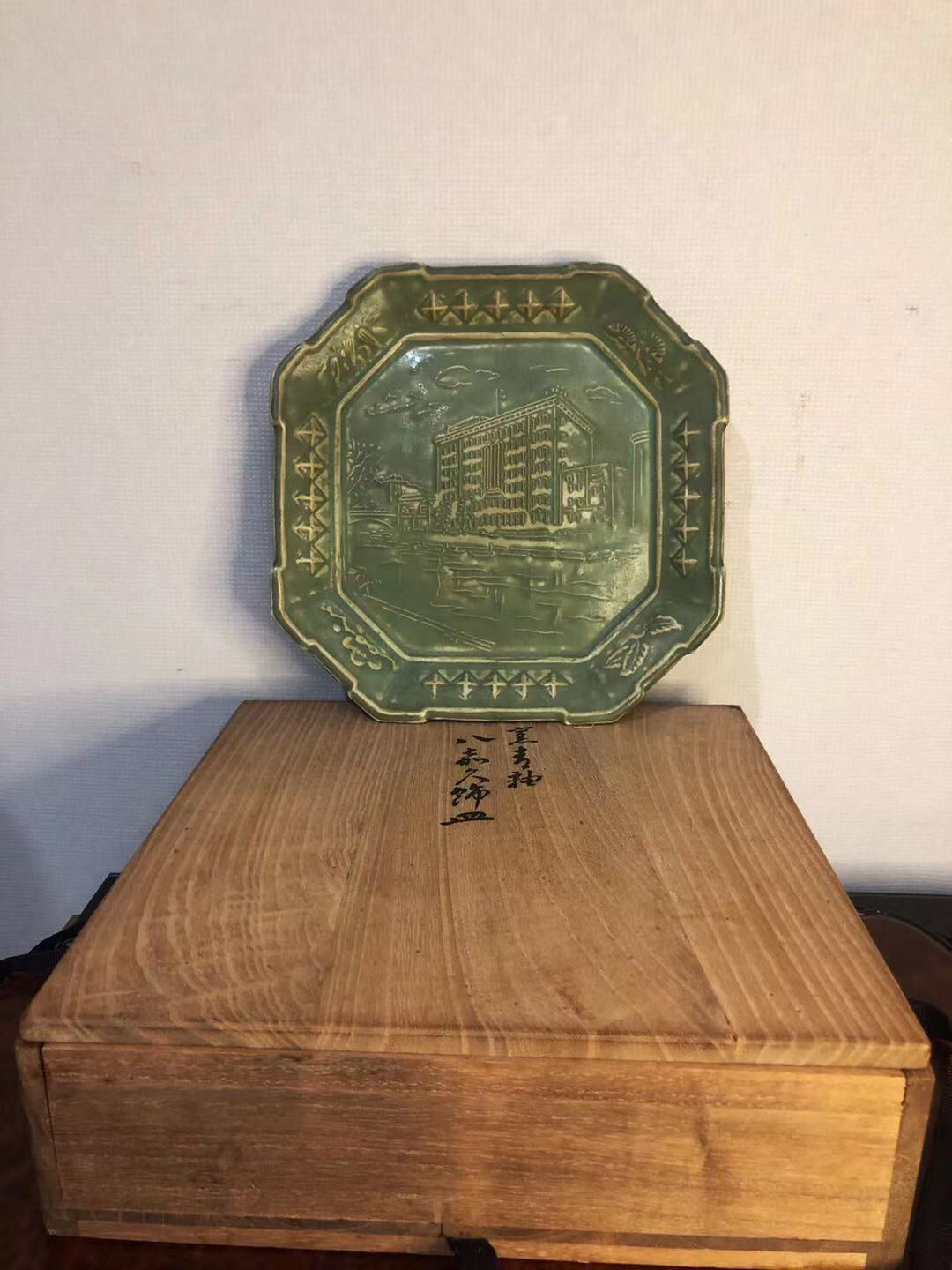 平安泰山 Suiban