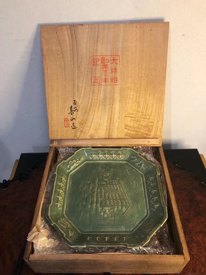 平安泰山 Suiban