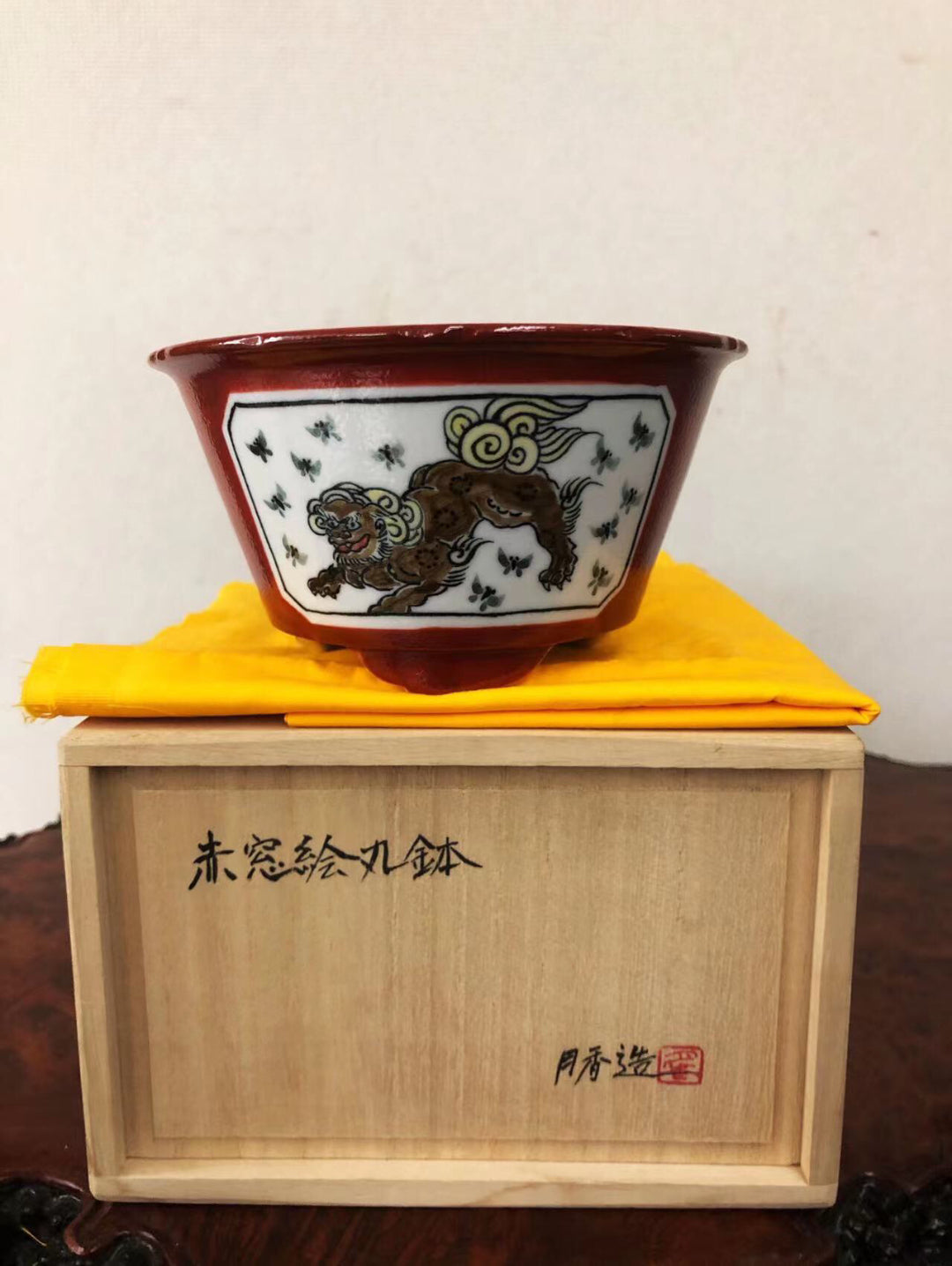 Gesshō Japanese Name Pot
