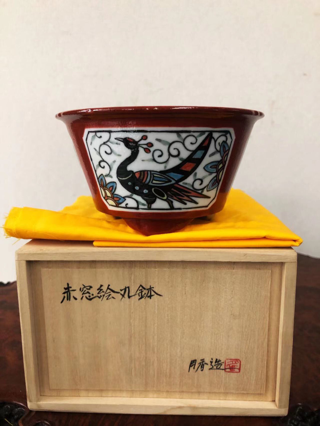 Gesshō Japanese Name Pot