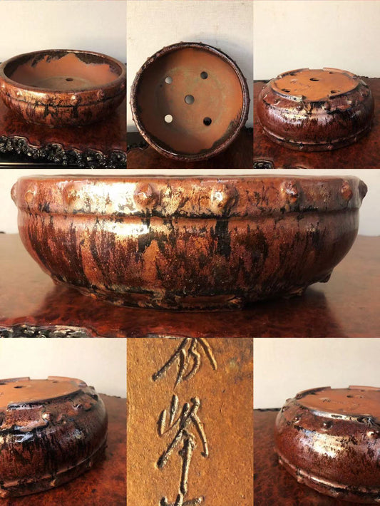 A round, glazed ceramic pot with a mottled brown glaze and raised bumps around the rim.