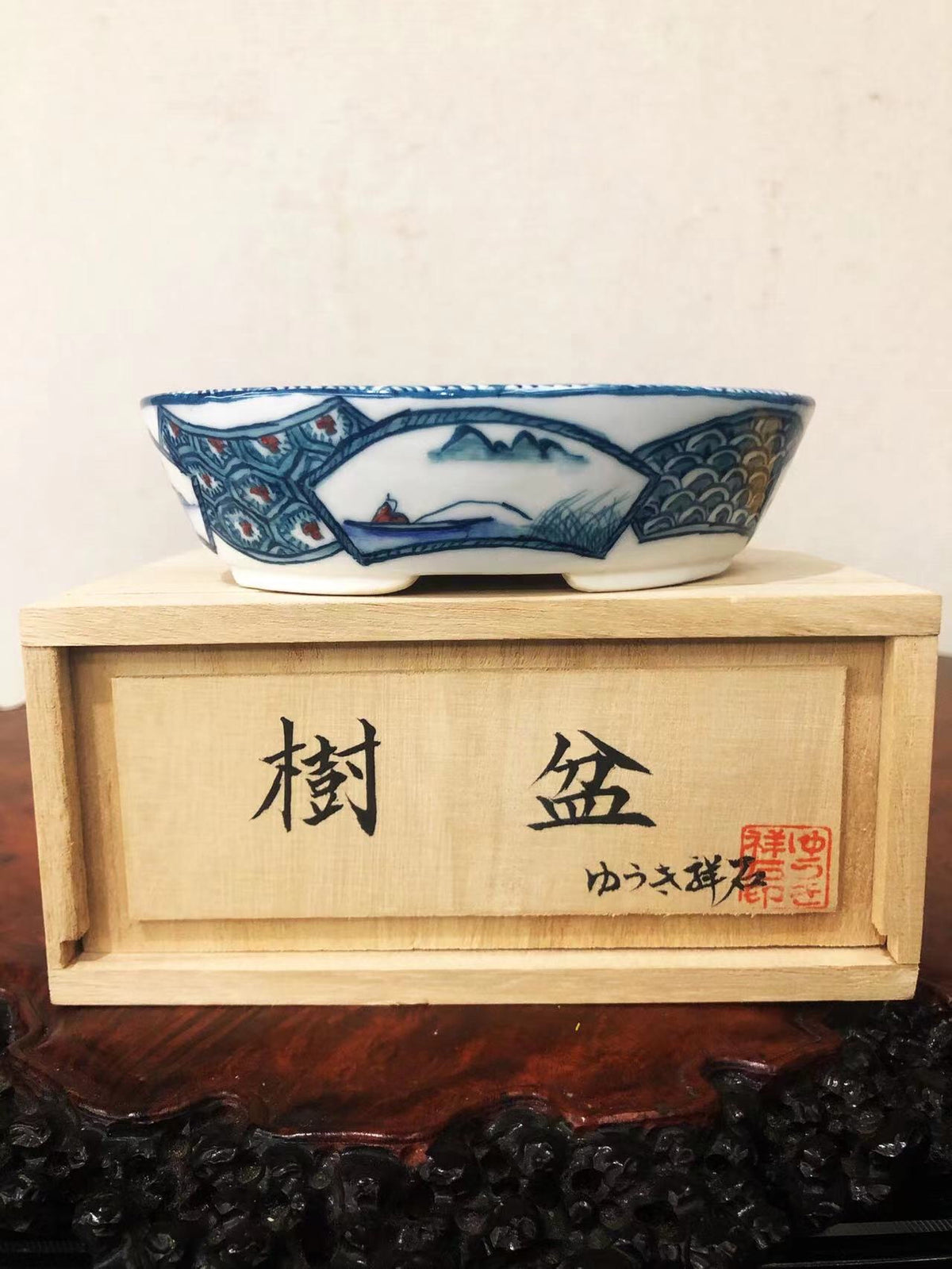 Shou Seki Antique Japanese Bonsai Pot