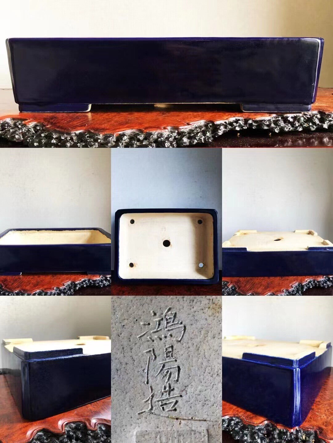 Rectangular dark blue glazed pot with cream interior, four screw holes, and vertical kanji characters on stone plaque.