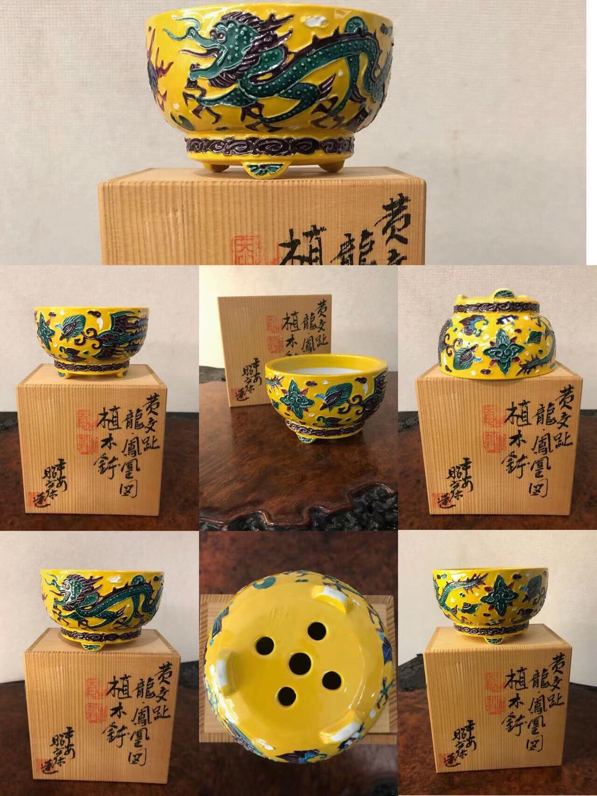 A yellow glazed pot with a green dragon design, shown from multiple angles.