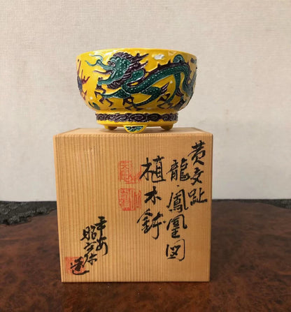 Shou Ami Heian Shou Ami Japanese Name Pot