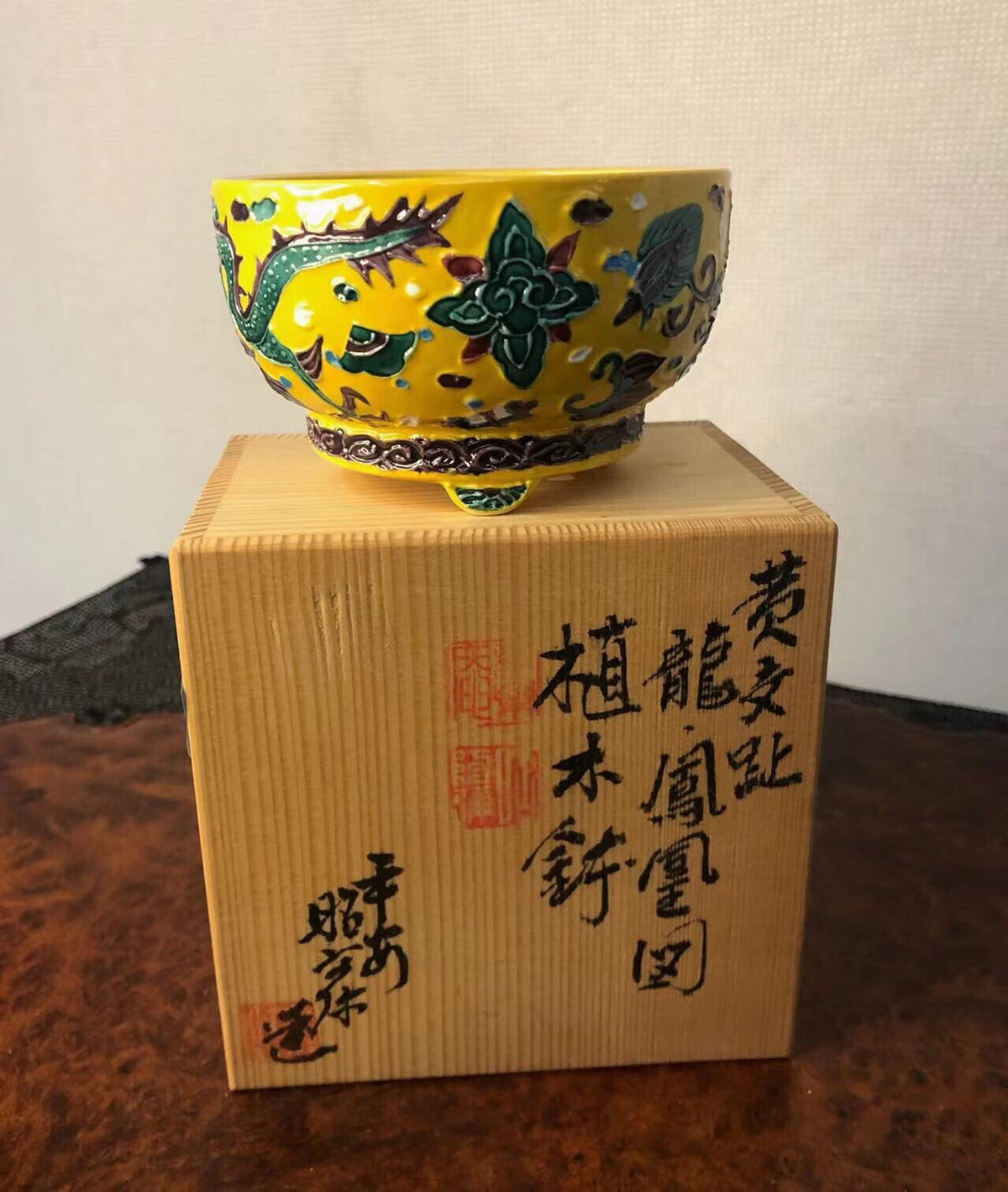 Shou Ami Heian Shou Ami Japanese Name Pot